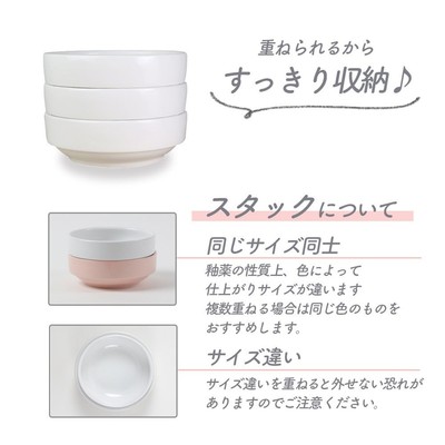 同じサイズなら重ねて収納可能