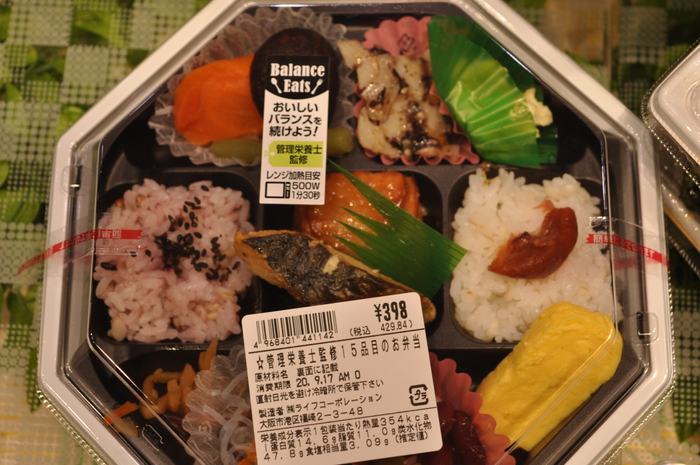 「1/2日分の野菜が摂れる」シリーズ