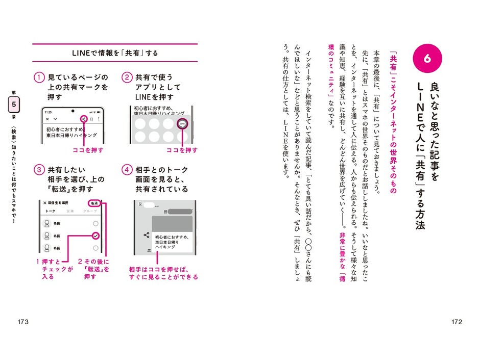 本文より