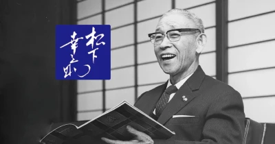 経営セミナー「2時間で学ぶ松下幸之助の経営哲学」を東京・京都で開催