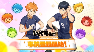 アニメ『ハイキュー!!』がパズルゲームで登場！