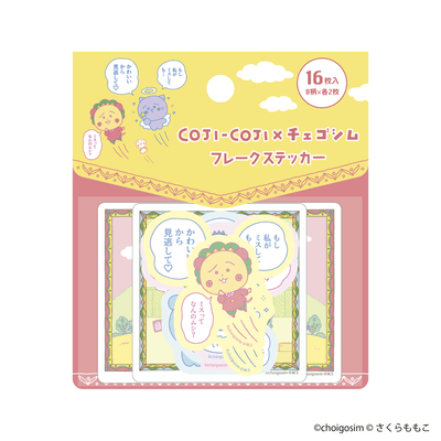 フレークステッカー 660円