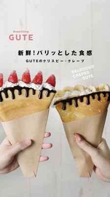 クリスピークレープ_2