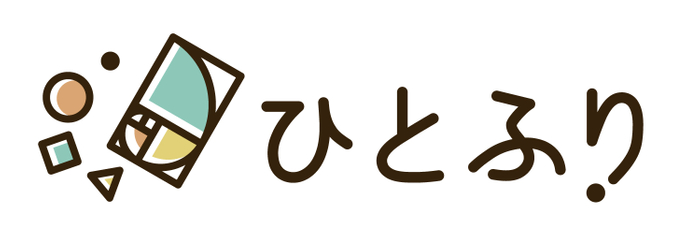 「ひとふり」ロゴ