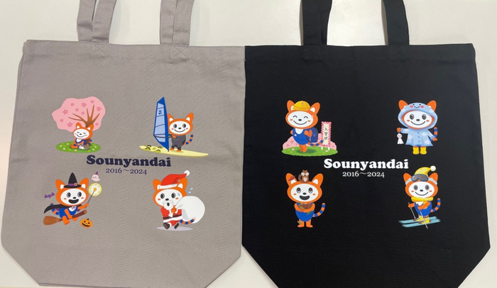 そうにゃんだいトートバッグ