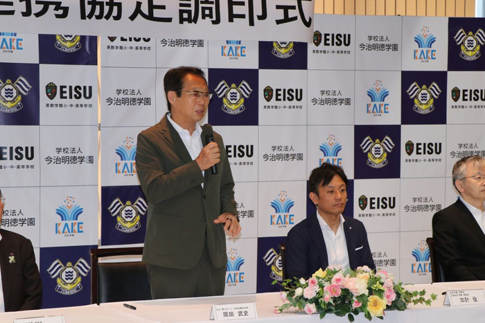 「これからいろいろな可能性がある」と期待を込めて語る岡田会長