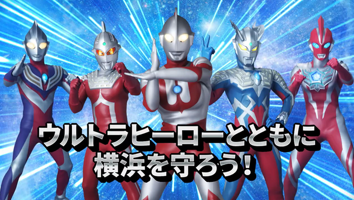ウルトラヒーロー