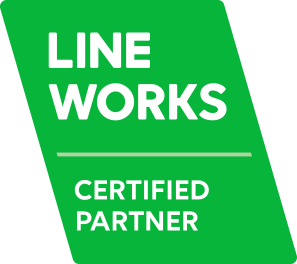 LINE WORKSセールス&サポートパートナー(LINE WORKS Certified Partner)
