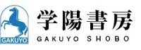株式会社　学陽書房