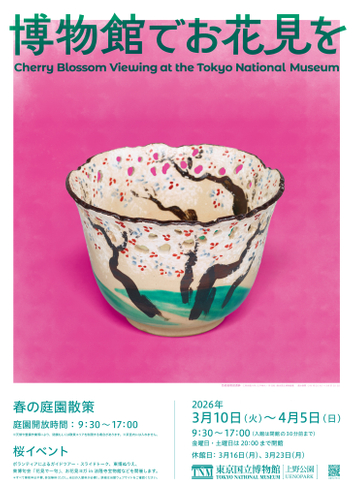 9. メインビジュアル