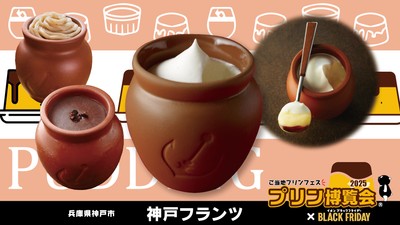 神戸フランツ