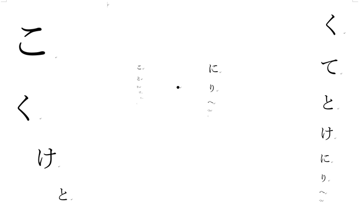 周辺視力測定シート