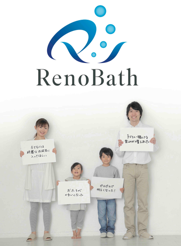 リノバス｜イメージ写真