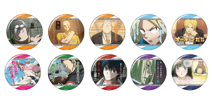 セリフ入り缶バッジ(全10種)　※カプセルトイ