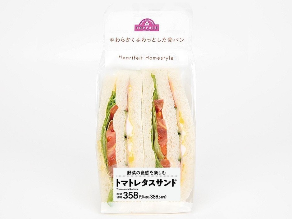 トマトレタスサンド　イメージ画像