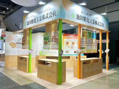 池田糖化工業ブース　イメージ