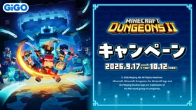 『マインクラフト ダンジョンズ2』 キャンペーン開催のお知らせ