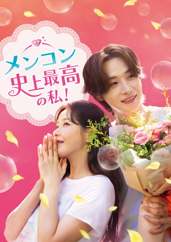 Licensed by KBS Media Ltd. ⓒ 2024 KBS. All rights reserved