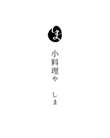 株式会社SIMA