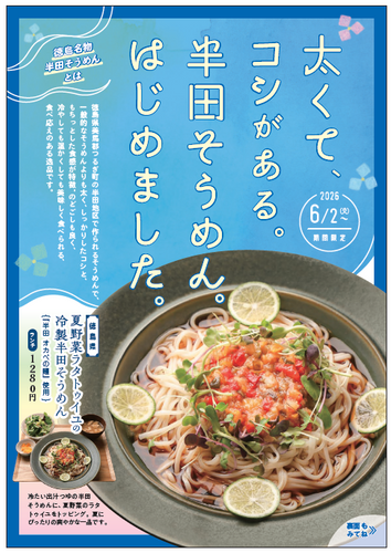 るるぶキッチン1