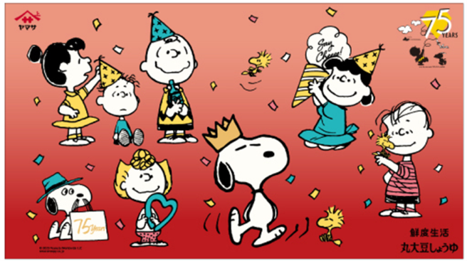 オリジナル壁紙