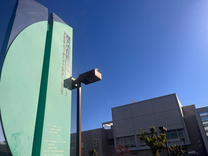 近隣の医療センター