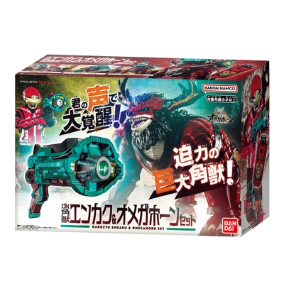 DX角獣エンカク＆オメガホーンセット(パッケージ)
