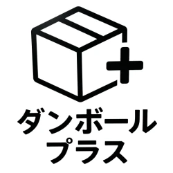 プラスワン