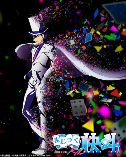 &copy;青山剛昌／小学館・読売テレビ・A-1 Pictures 2014