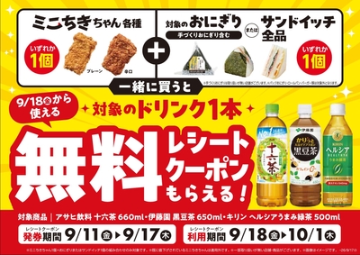 販促画像　イメージ