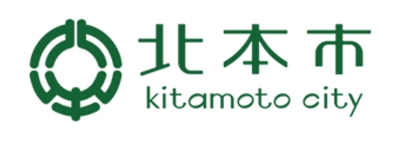 北本市役所　市長公室