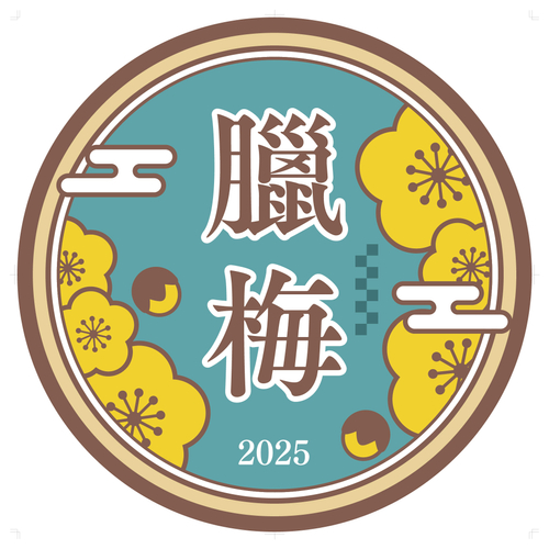 ロウバイ号ヘッドマーク イメージ