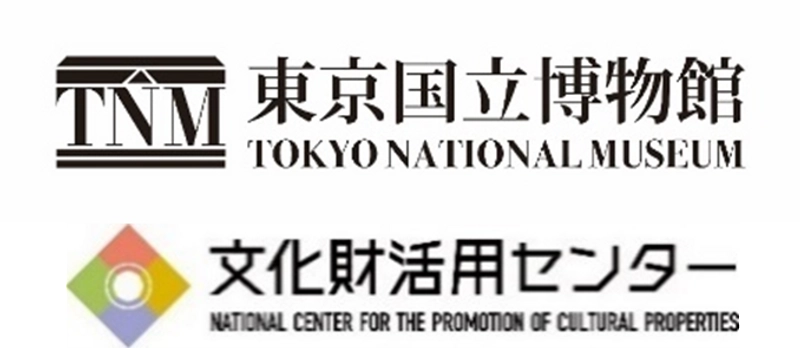 東京国立博物館、文化財活用センター