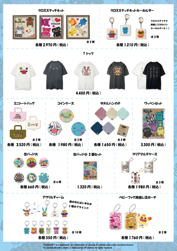 販売商品3