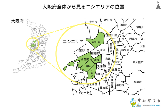 画像3：大阪府全体から見るニシエリアの位置（すみかうる）