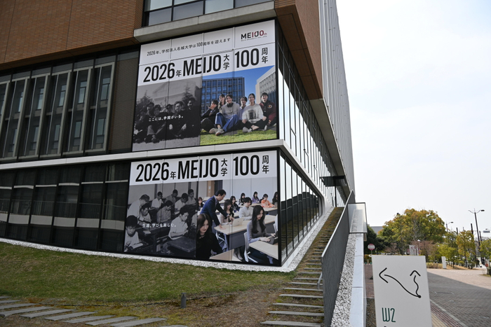 ナゴヤドーム前C西館②