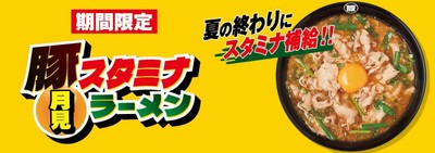 メイン