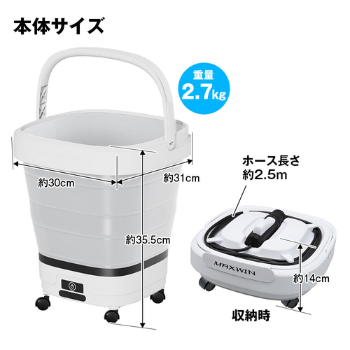 製品仕様1