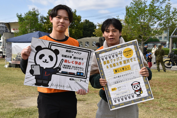 会場で出展をアピール