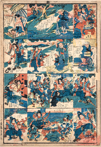 Photo.10 昔咄桃太郎　歌川芳幾画　アン・ヘリングコレクション