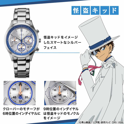 商品詳細1(怪盗キッド)