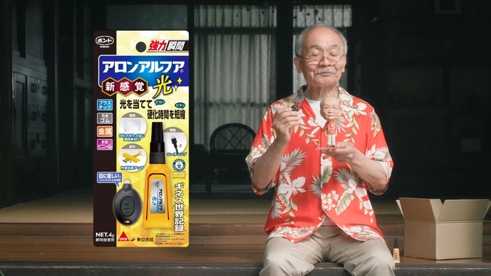 CMシーン5