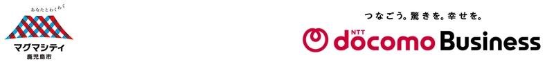 鹿児島市　NTTドコモビジネス株式会社