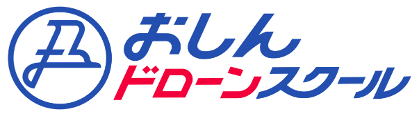 おしんドローンスクールロゴ