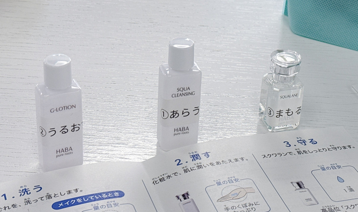 障害のある人の身だしなみと基本のスキンケア＆メイク講座 スキンケア教材