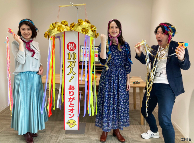 HTB公式YouTubeチャンネル登録者数10万人突破_左から大野恵アナ、土屋まりアナ、福田太郎アナ(C)HTB