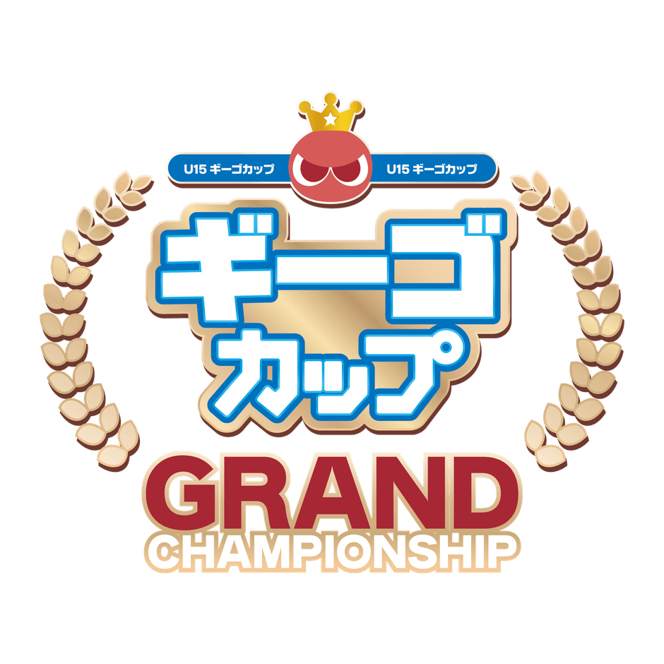 ▲「ギーゴカップ」グランドチャンピオンシップ オフィシャルロゴ
