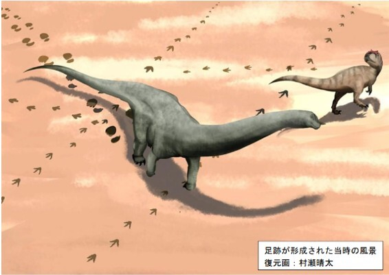 足跡が形成された当時の風景(復元画：村瀬晴太)
