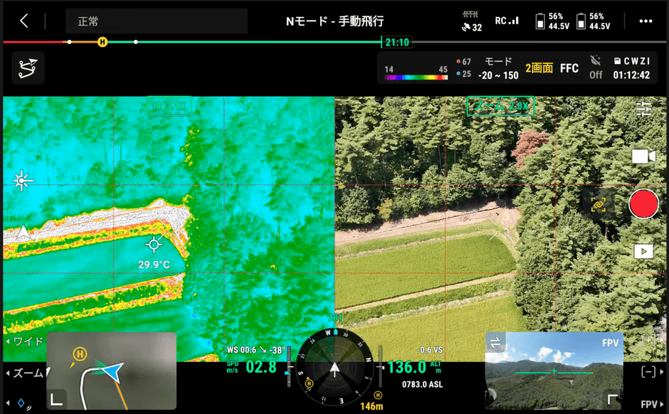 鳥獣害調査デモ:赤外線・可視を2画面表示した調査映像