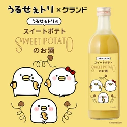「うるせぇトリのスイートポテトのお酒」12月27日（水）17時より期間限定予約販売開始！